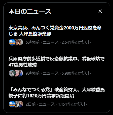 Tomoたん tweet media