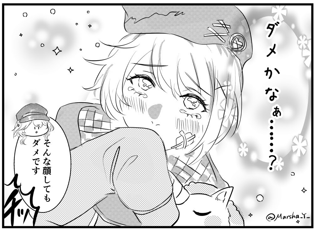 マーシャ・Y tweet media