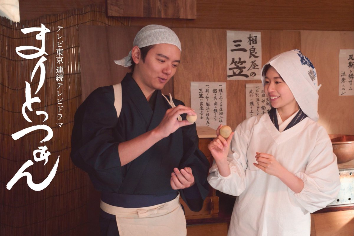 テレ東 tweet media