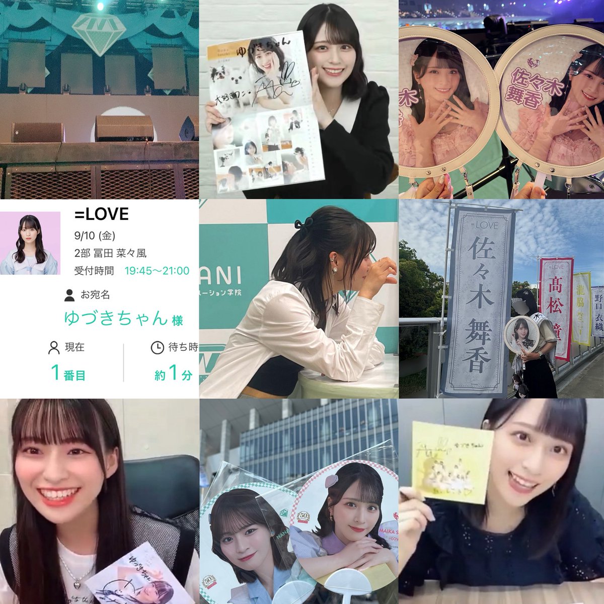 ゆづき🐟 tweet media