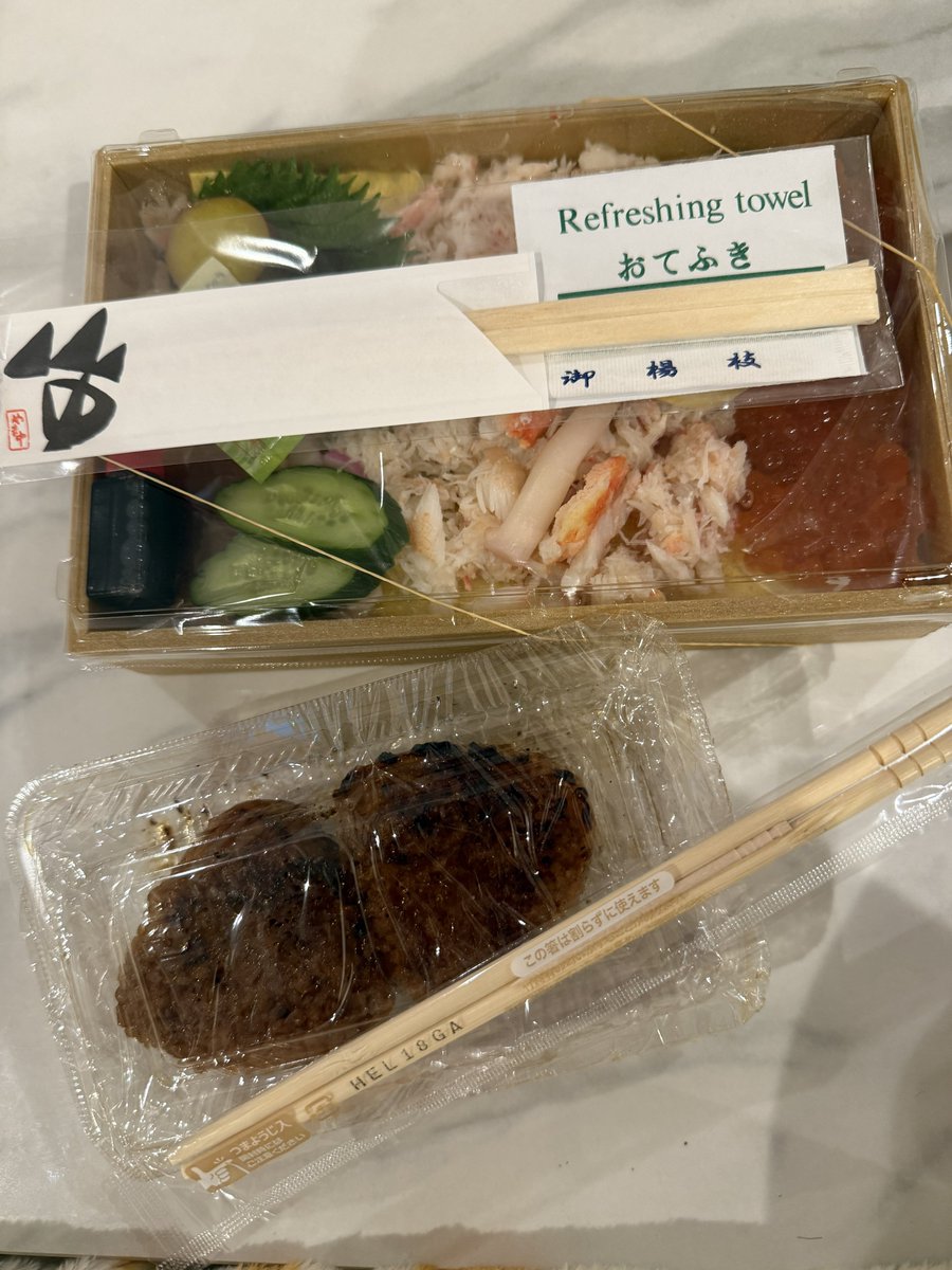 hatano_yui's tweet photo. プレゼントやお花、お手紙や差し入れありがとう🥰🧡
ちっちゃいお水とちっちゃいカフェラテとスタバと外の屋台の食べ物は実践中とか帰り道にいただきました😊❤️‍🔥

お弁当とおにぎりは晩御飯にいただきます！🤭 https://t.co/GdAGiX9eLh