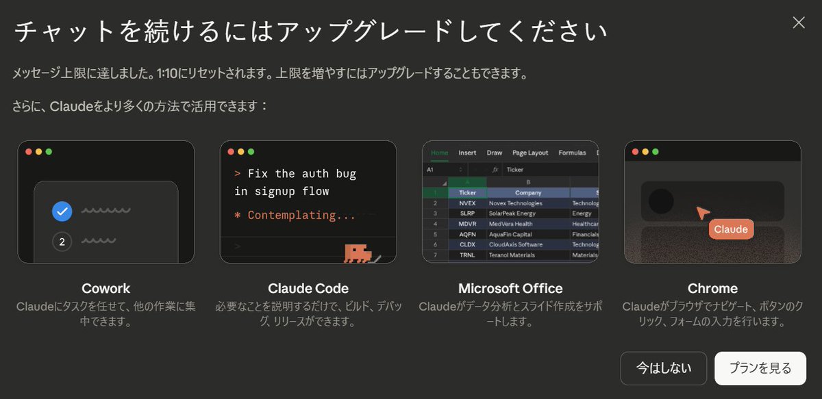 NorthTesla💭 tweet media