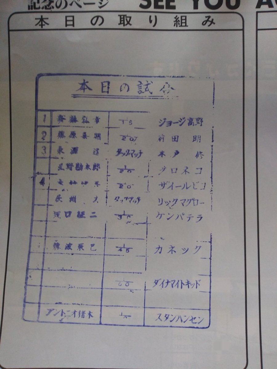 金ちゃん tweet media