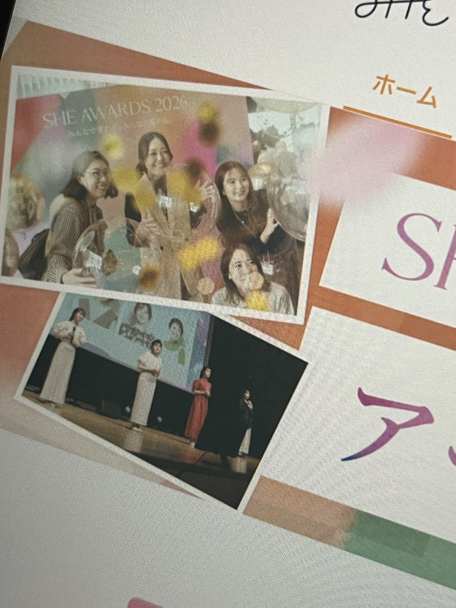 こりん|SHElikes tweet media