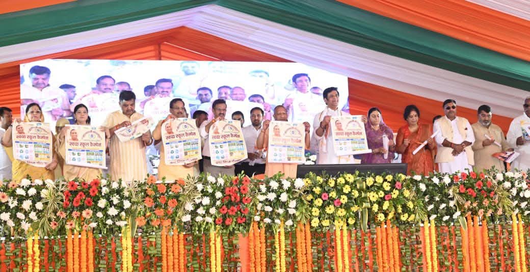 swachhvidyalaya's tweet image. आज दिनांक 23 अप्रैल 2026 को एकला बंधा स्थित राप्ती इको पार्क पर "स्वच्छ स्कूल कैंपेन" के टूलकिट व पोस्टर का विमोचन माननीय मुख्यमंत्री श्री योगी आदित्यनाथ जी द्वारा किया गया।

स्वच्छता की ओर एक मजबूत कदम—हर स्कूल साफ, हर बच्चा जागरूक ✨

#SwachhSchool #CleanUP #SwachhataAbhiyan