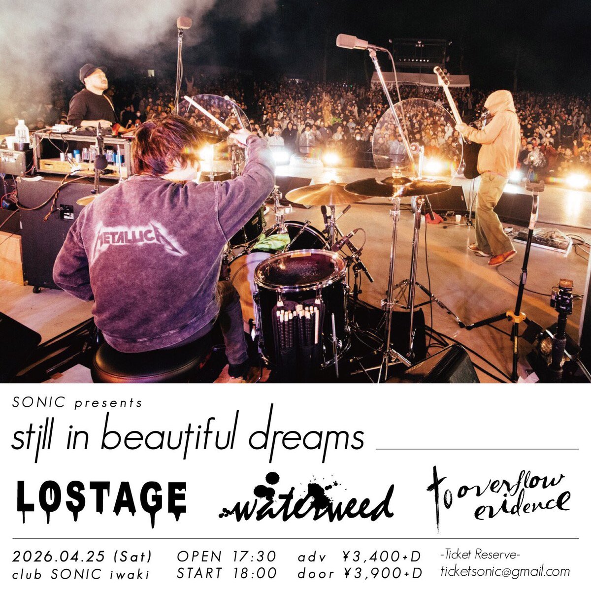 「LOSTAGE ひかりのまち、わたしたちの」パンフレット(CD付き) 新品 映画『A DOCUMENTARY FILM OF LOSTAGE -ひかりのまち、わたしたちの