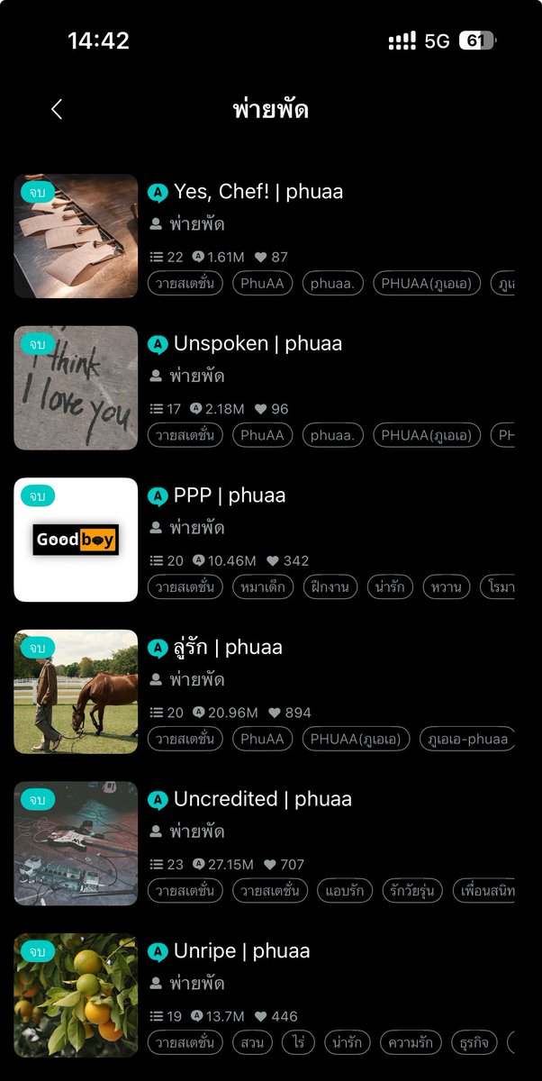 บีบี๋รักแมว 🍎 tweet media