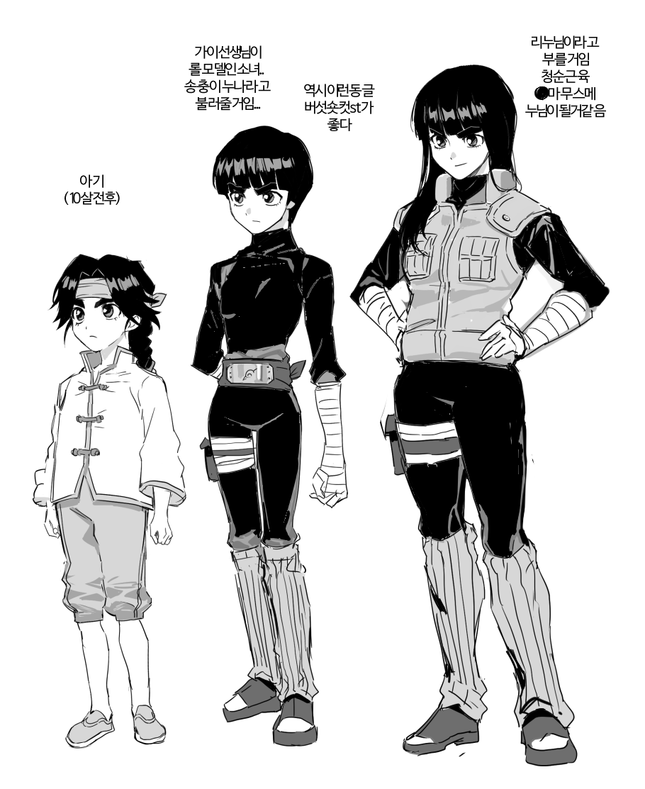 나도 뇨타리에 대한 생각을 한적이잇음 ..
너무씹덕주절그뭔씹이라 지울수도