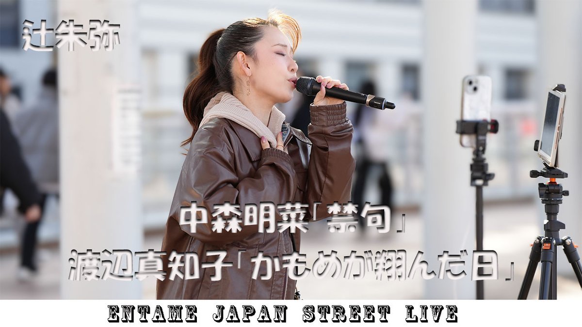 @entame_japan tweet media