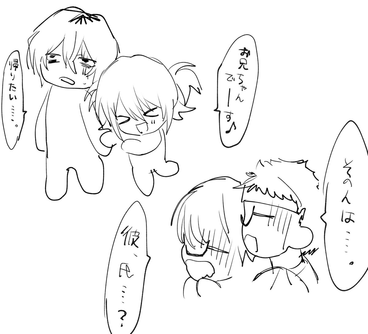 んぴち tweet media