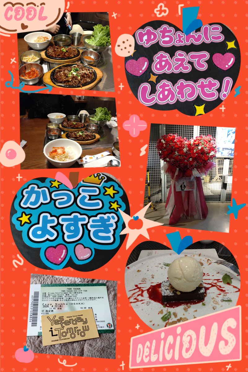 ❄️◡̈♡ᶆᶖ-yᶐ.♡*。쵸욘나❄️ tweet media