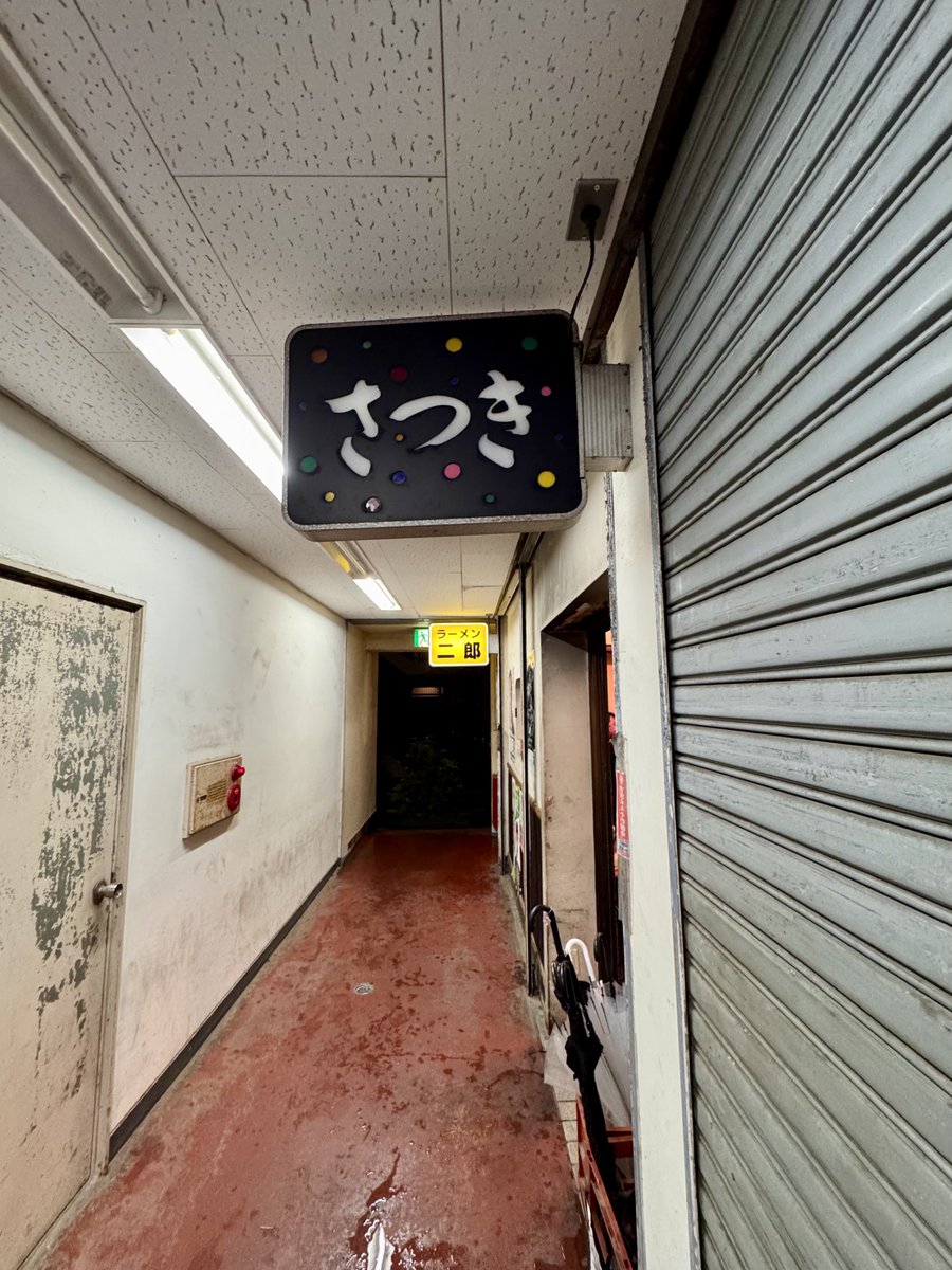 ラーメン二郎日記 tweet media