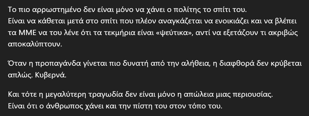 SNeocleus's tweet photo. @makdrou https://t.co/vuEJ0jqA8v