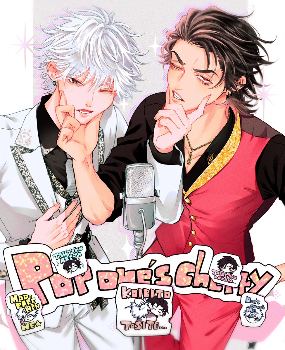 百合アズル𝕀𝕟𝕗𝕠 tweet media