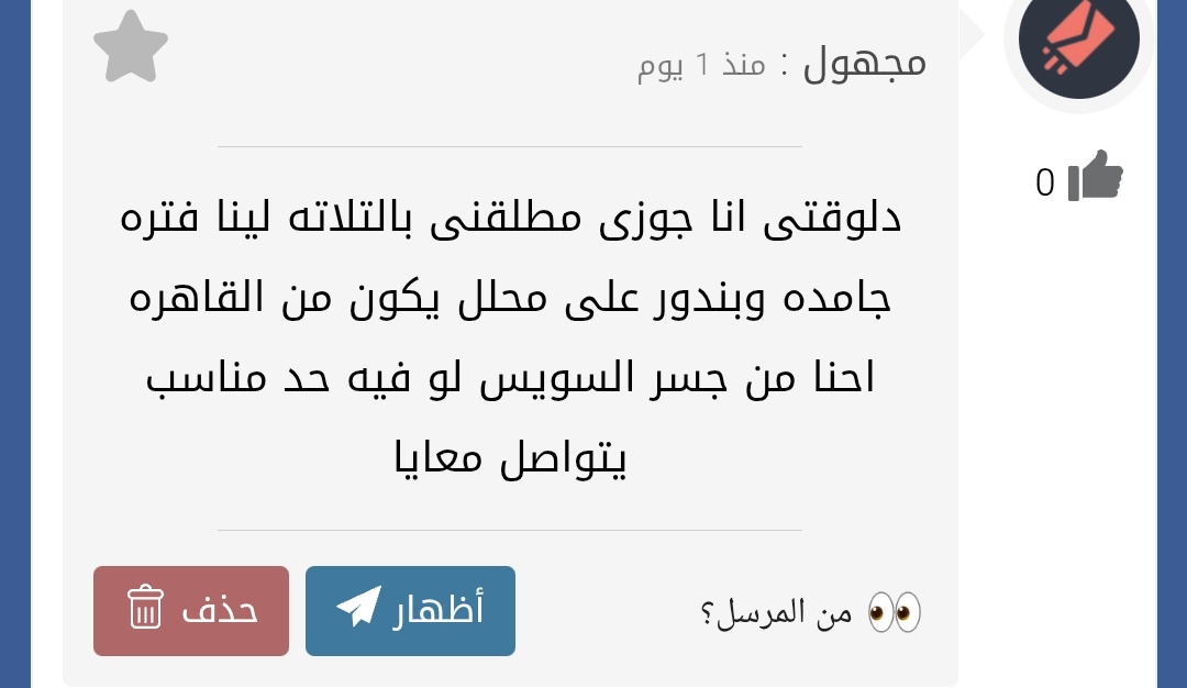 الداعيه خديجه محمود tweet media