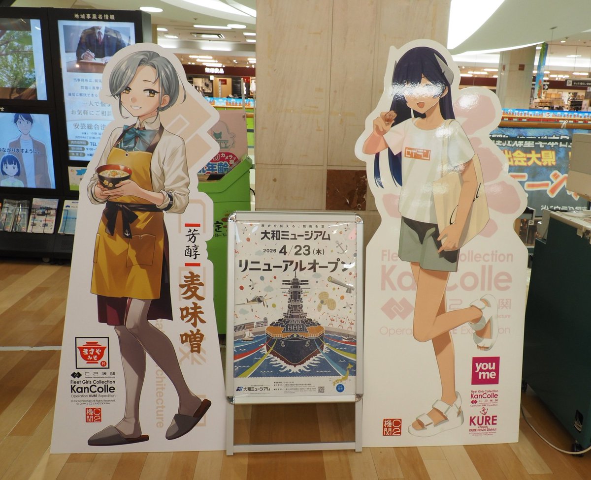 うわらば tweet media