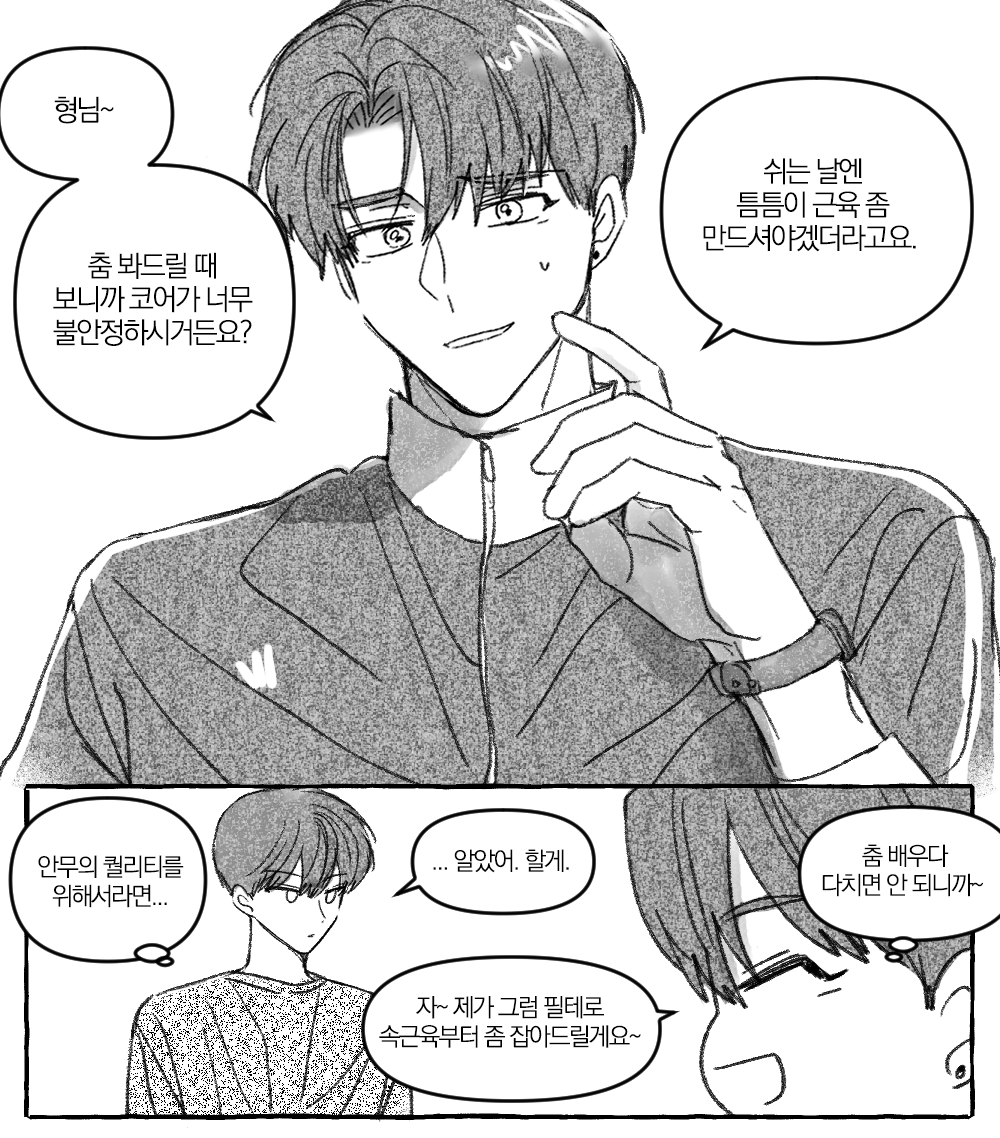 로니 tweet media