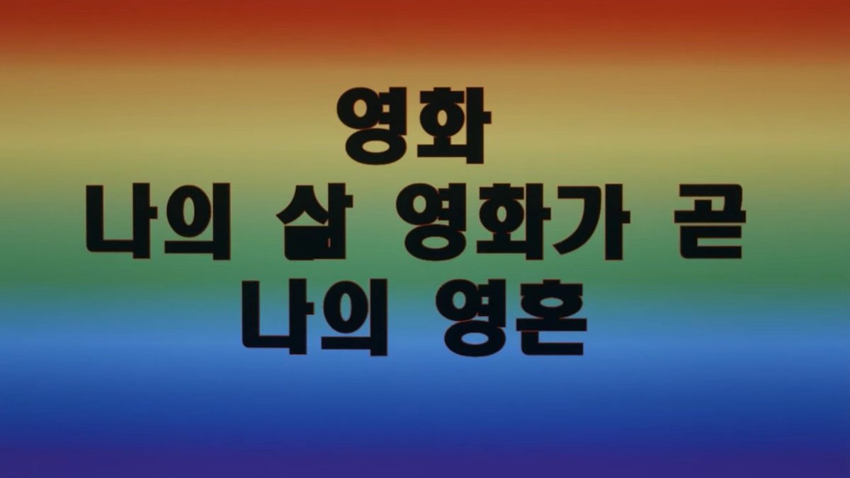 시네필 tweet media