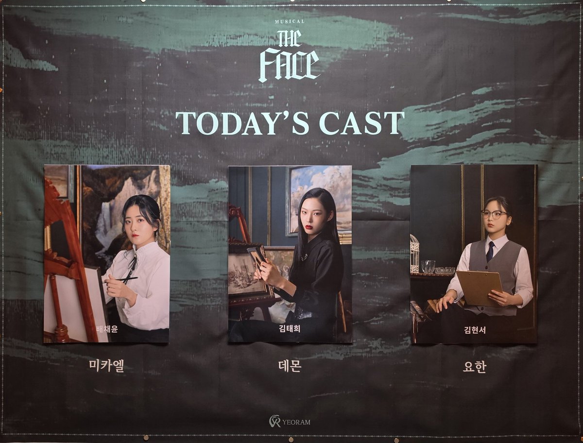 260423 밤 더 페이스 자첫자막