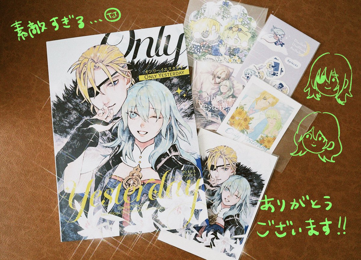 some_co's tweet photo. 参加したディミレスイラストアンソロジーをいただきました！あまりにも眩しい〜…
御本もノベルティも本当に素敵でずっと眺めています…🌌

@OnlyYesterday_5 様 https://t.co/g4saLwWTbK