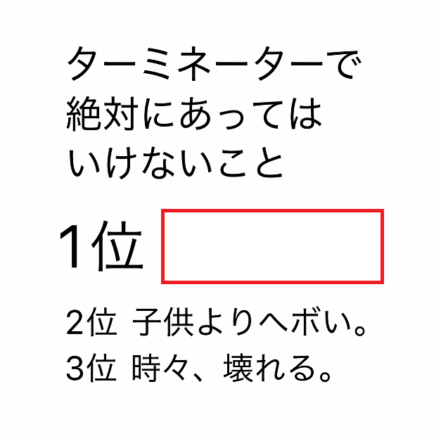 大喜利王 tweet media
