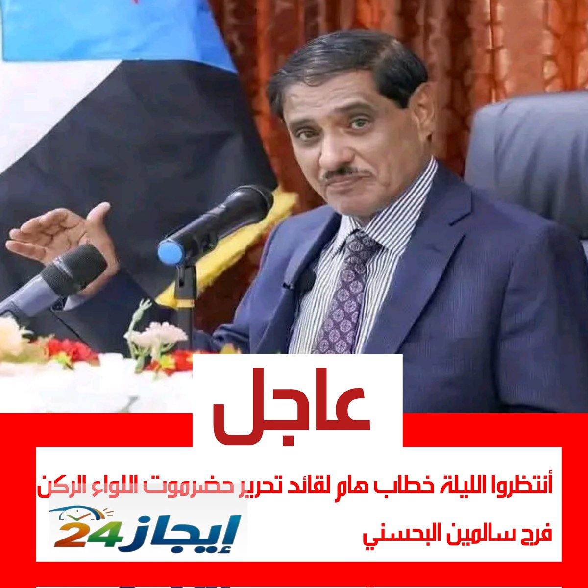 ايجاز24 tweet media