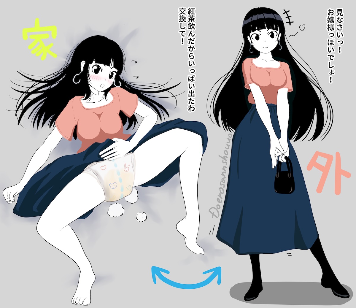 doerosannshouuo tweet media