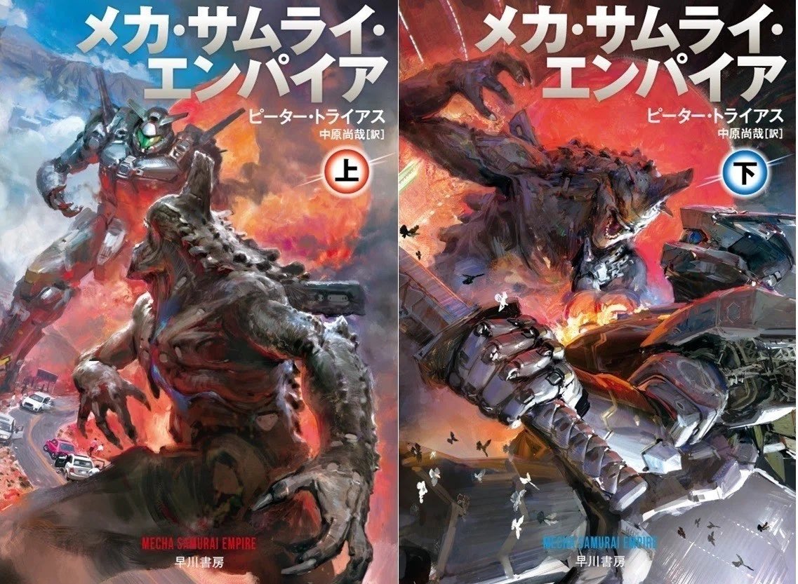 北　流亡 tweet media