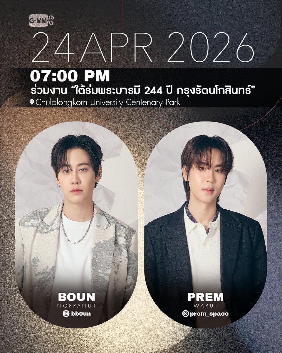 BounPrem Thailand (Official) tweet media
