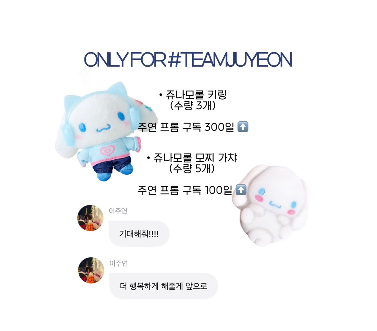 jjunamoroll tweet media