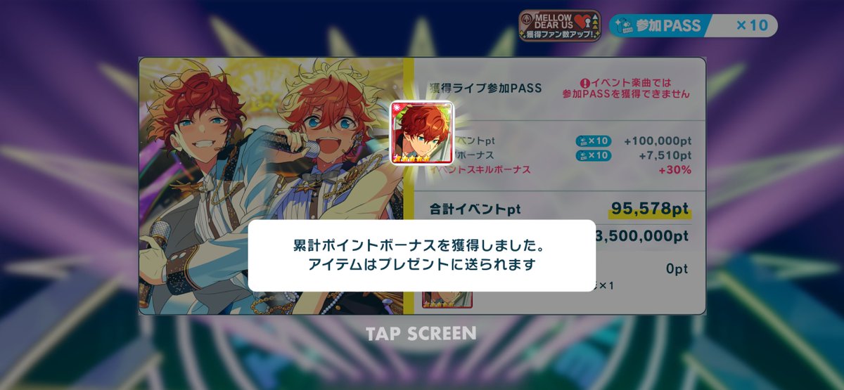 フォルテ tweet media