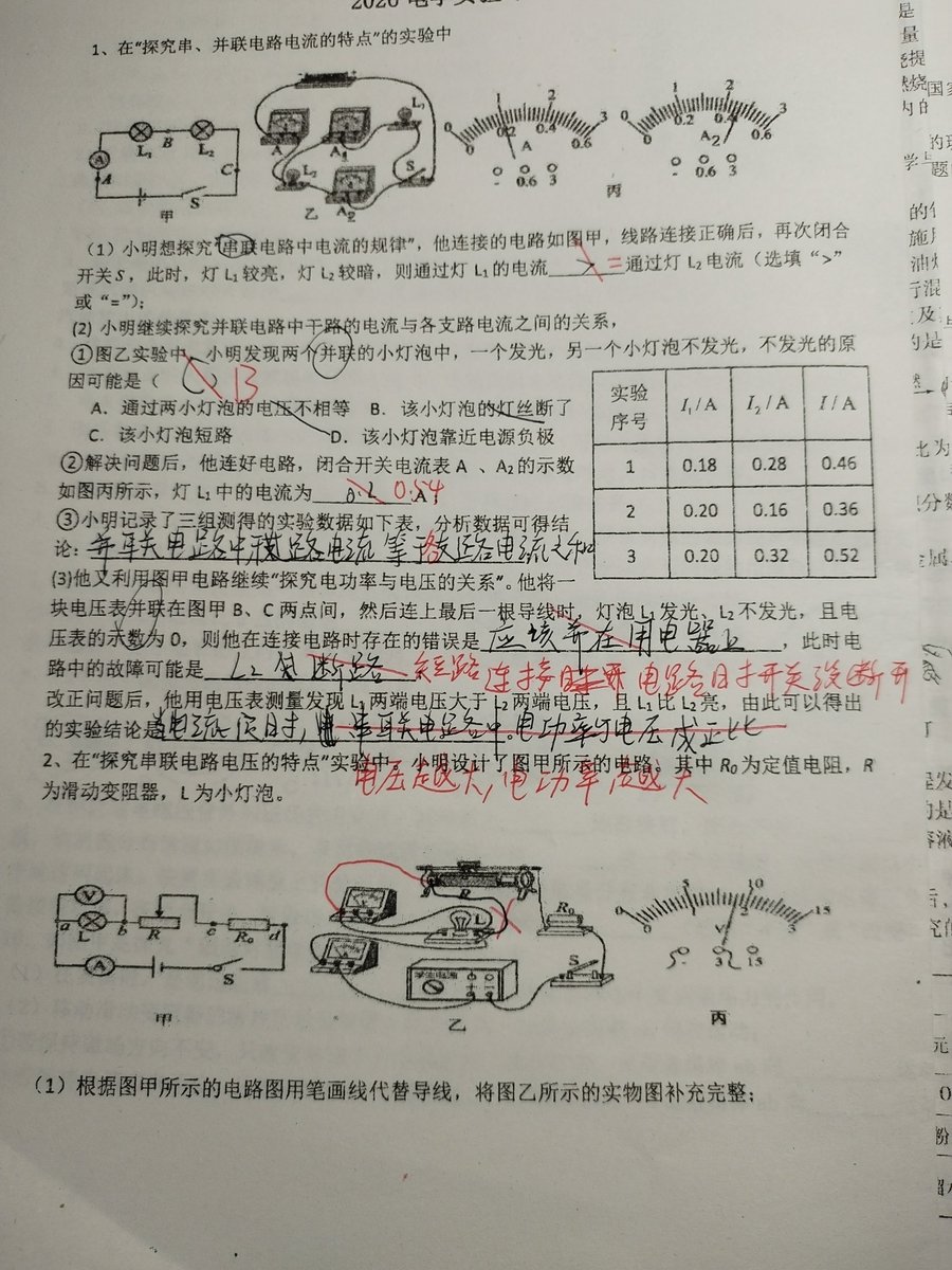 十二点 tweet media