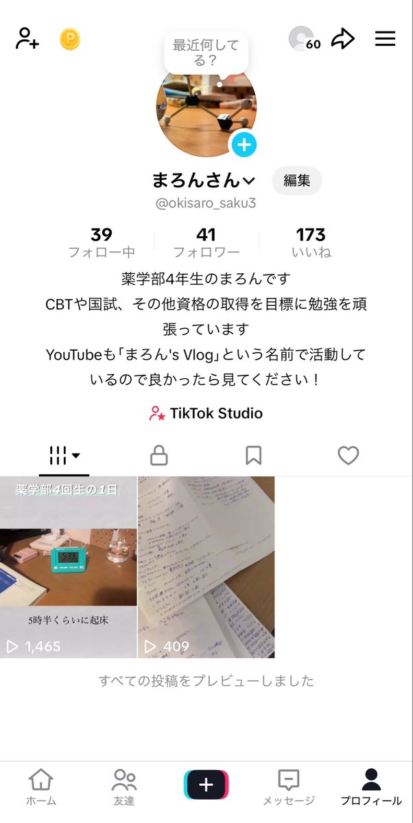 まろんさん tweet media