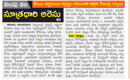 ramakrishna tweet media