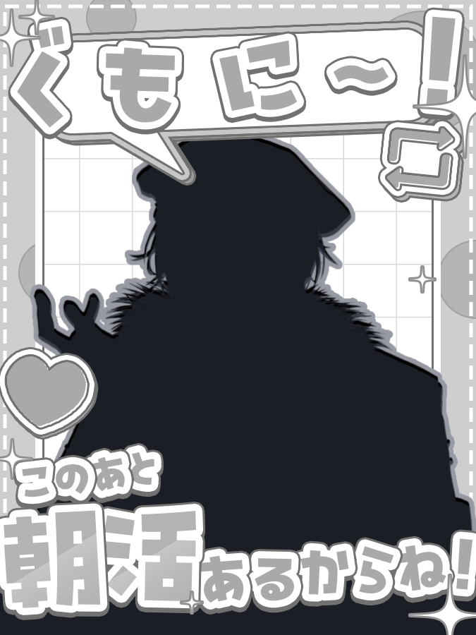 君乃 モノ tweet media