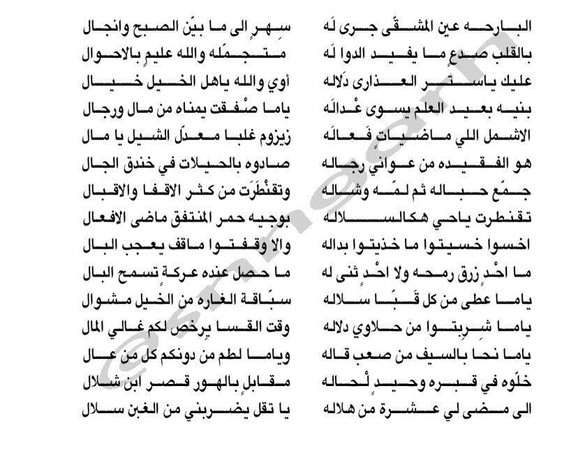فيصل tweet media