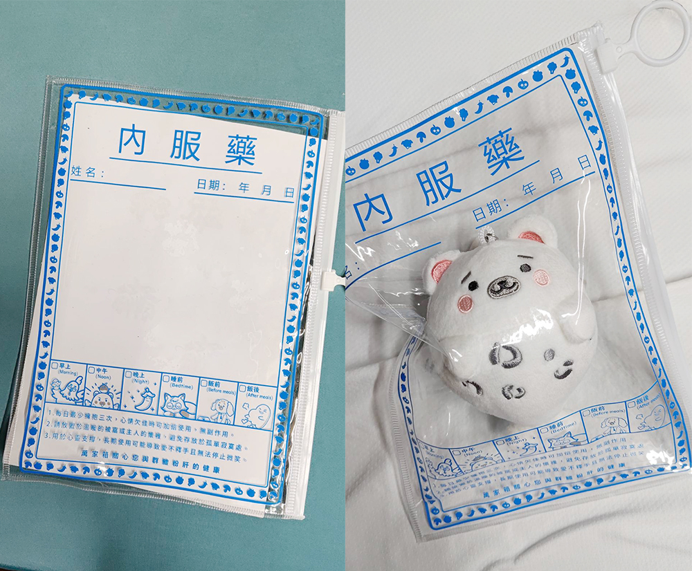 ‧˚₊☆ .・速豹啦!!!!・.☆₊˚‧
是真的缺常備藥袋袋所以做了新的拉鍊袋袋!!!!
使用豹主播展示!!!HAPPY!!!
下次再認真拍拍...
 #阿萬人迷 但還不是工商(((