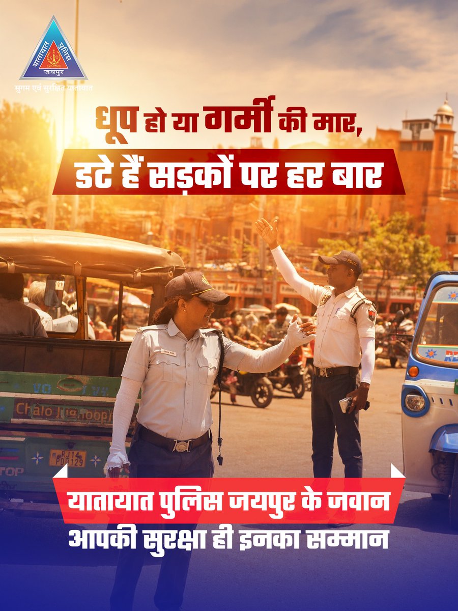 Traffic Police Jaipur tweet media