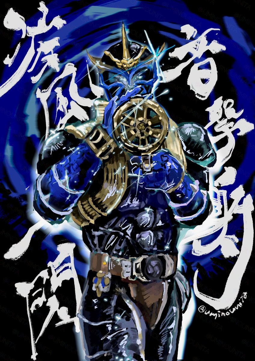 雲丹太 tweet media