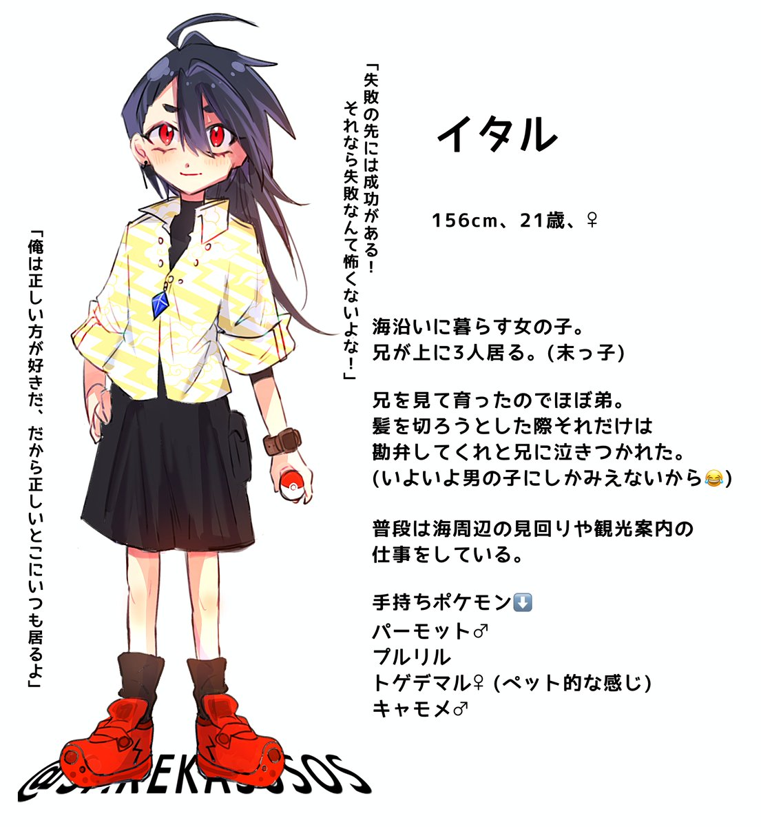 バーサーカー飲酒 tweet media