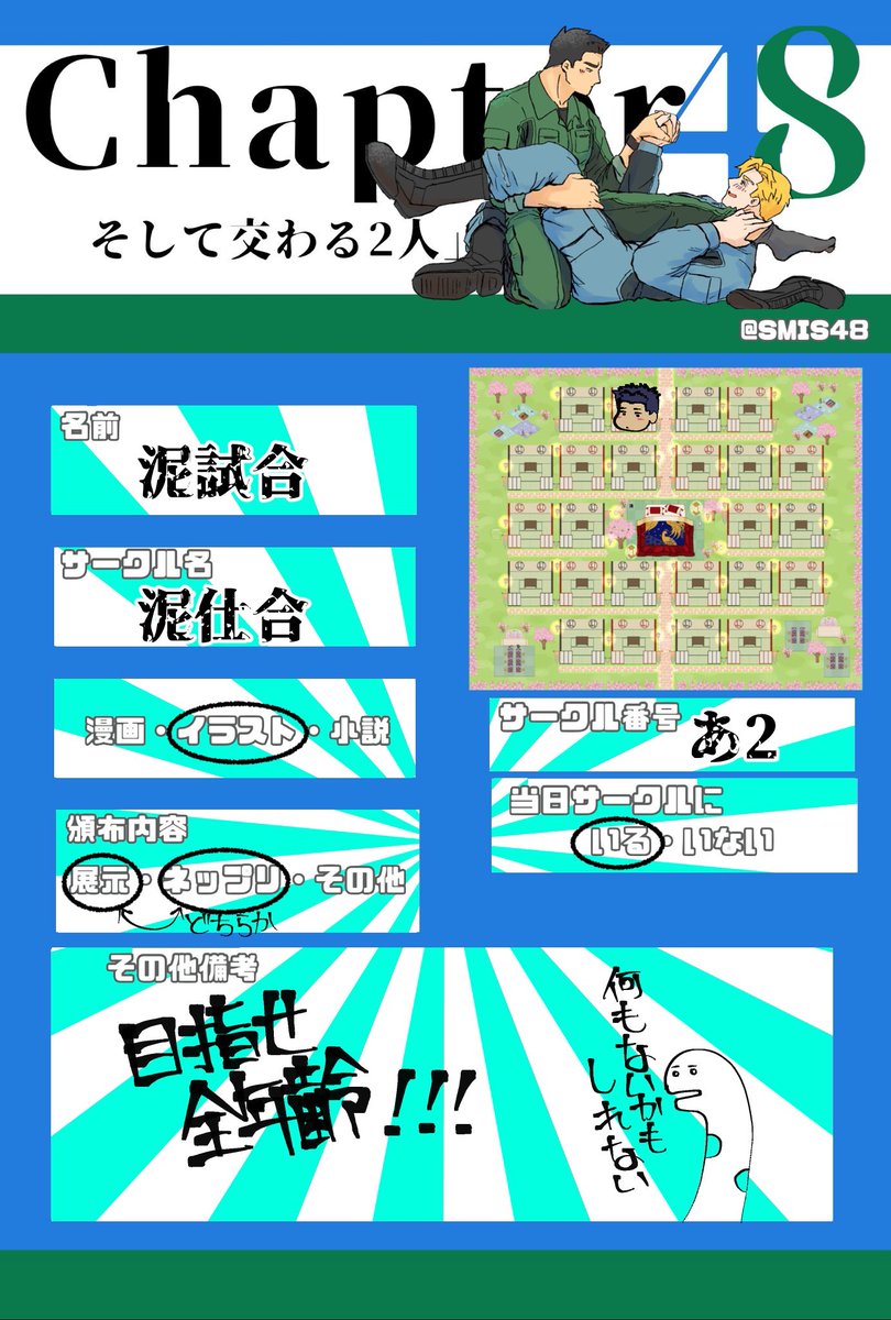 どっどど tweet media