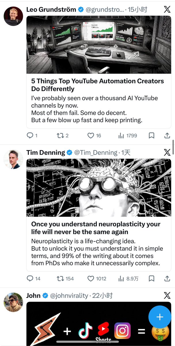 如何让你的timeline大部分时间是一手信息

1. 用英文随便搜点什么东西
例如我的关键词： youtube meta tiktok automation 等等

2. 点赞+转发他们的帖子 

3.只要2-3条之后  再次刷新自己的timeline

基本就没有搬运国内自媒体的，随便给你喂屎吃得内容了