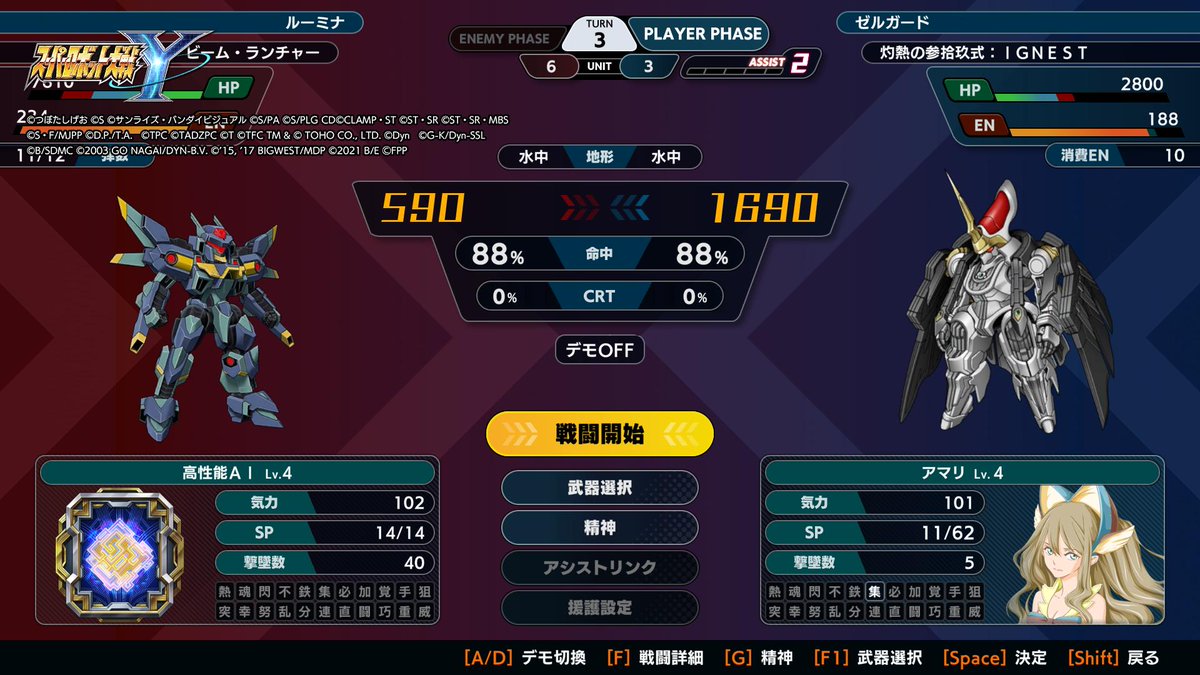 赤狼@Ghita Bluemoon tweet media