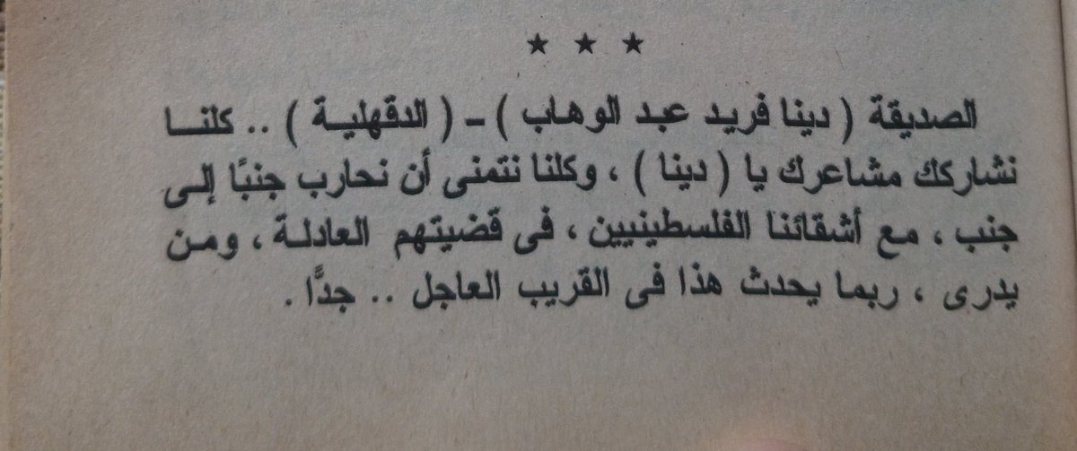 🔻سلمى tweet media