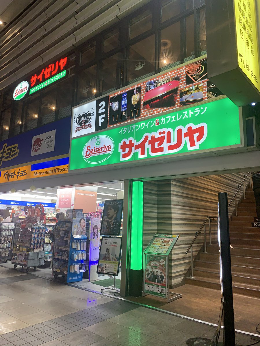 にこぱち@写真屋　＠アコPayDay2お渡し完了 tweet media