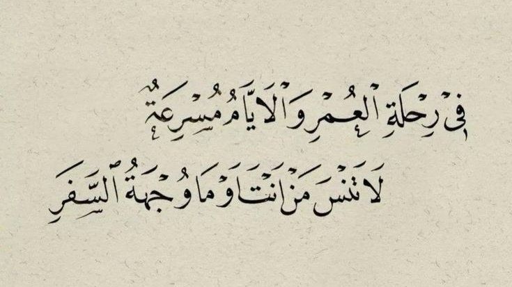 بَلاغَة (@blagha1) on Twitter photo 
