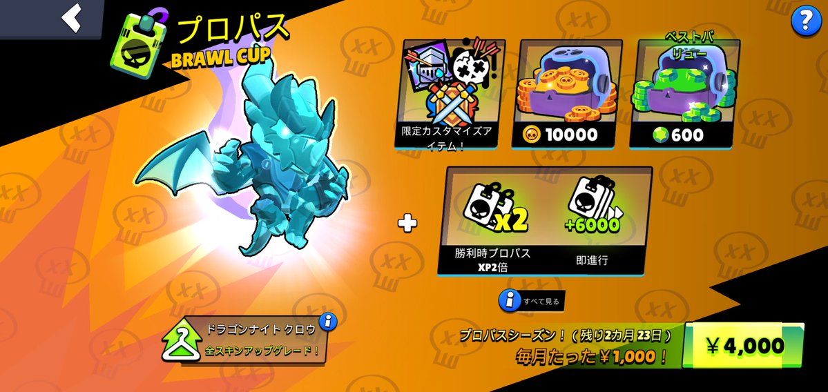 来世=ラオウ㌠ tweet media