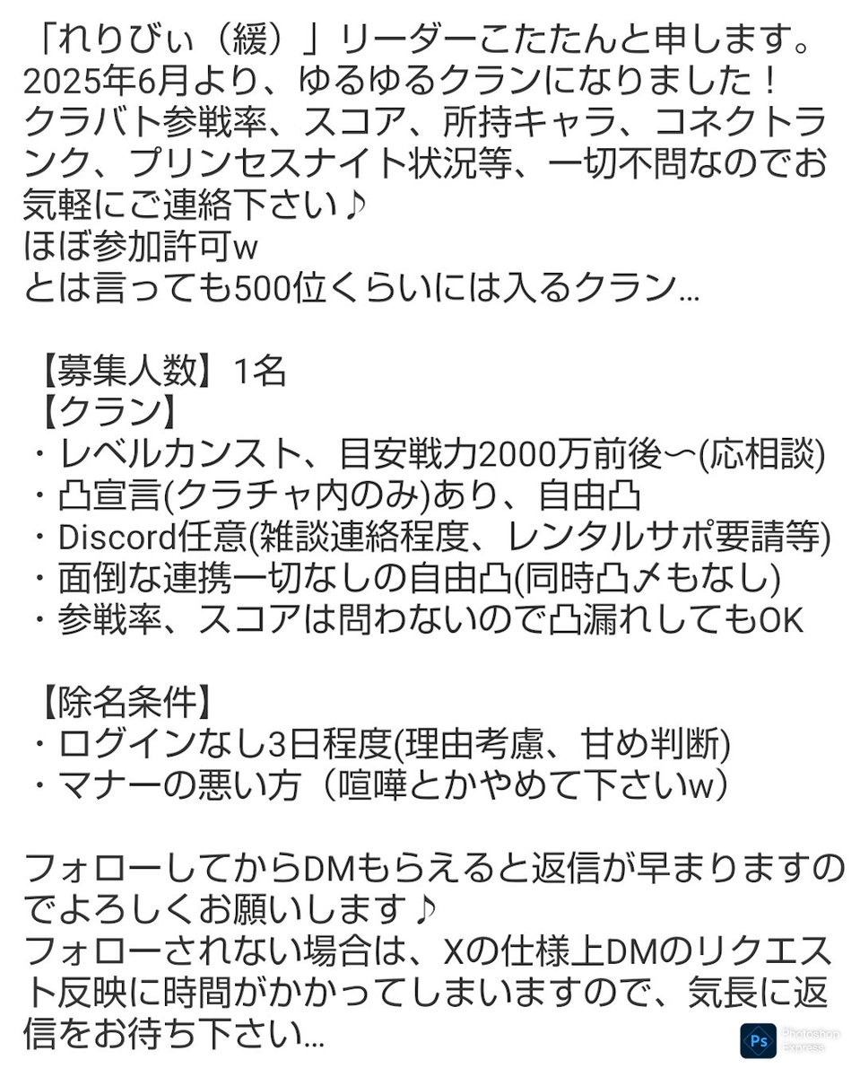 こたたん tweet media
