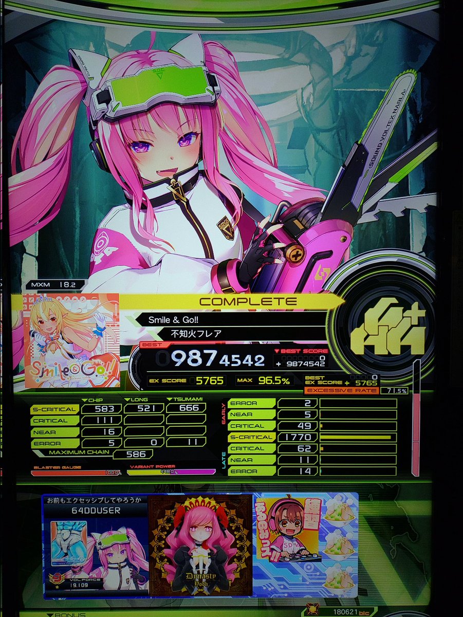 BEAT-UP! SHUFFLE解散盤 Beat-Up! ～Shuffle解散盤～ – Vinyl (12