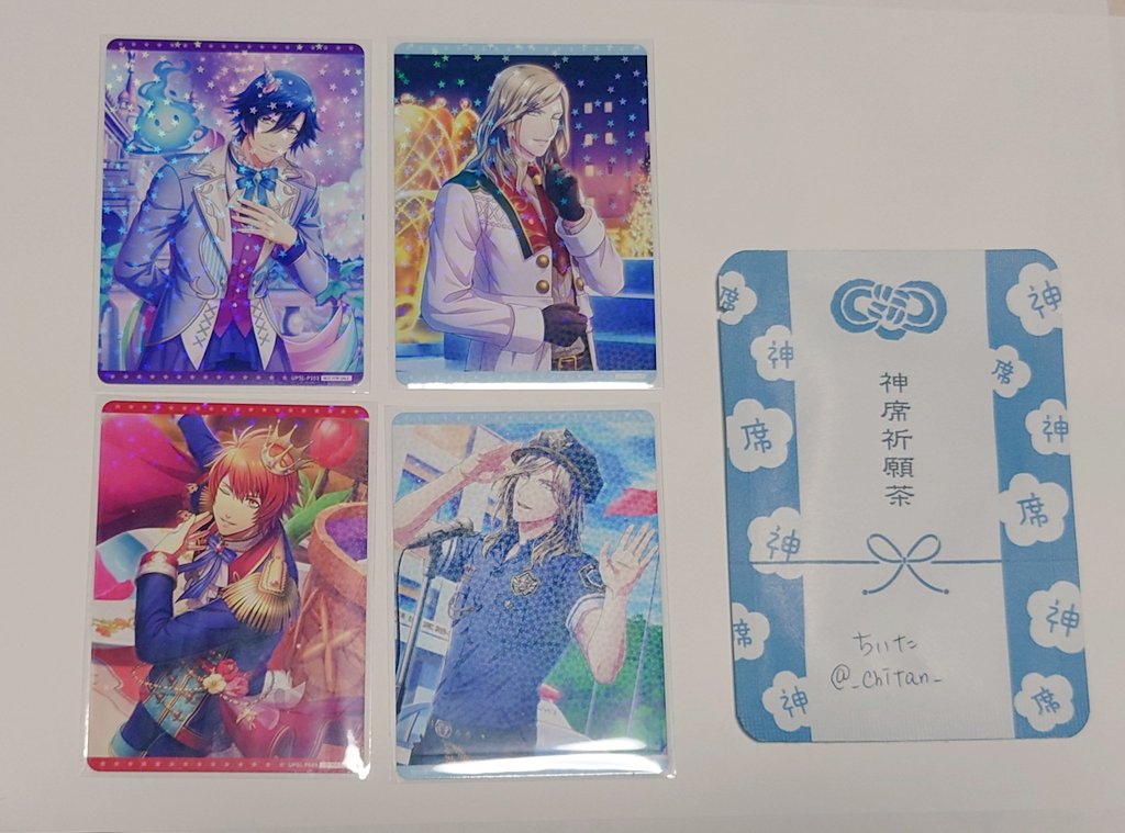 ちいた❄自我が出てきてる取引垢 tweet media